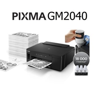 Canon PIXMA GM2040 + Canon Standart Label A4
