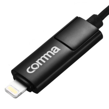 Comma USB A(m) to Lightning/ USB Micro B(m) 25895