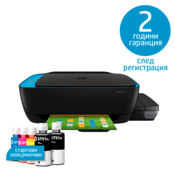 Мултифункционално мастиленоструйно устройство HP Ink Tank 319, цветен принтер/копир/скенер, 4800 x 1200 dpi, 19 стр./мин, USB, A4 | JAR Computers HP Ink Tank 319 AiO Printer Z6Z13A