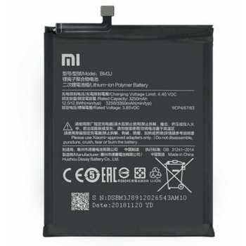 Батерия Xiaomi BM3J