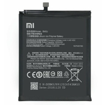 Батерия (заместител) за Xiaomi Mi 8 Lite, 3250mAh/3.85V | JAR Computers Батерия Xiaomi BM3J