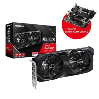 ASRock RX6600XT CLD 8GO + A320M-DVS R4.0 /AM4