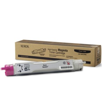КАСЕТА ЗА XEROX Phaser 6300/6350 - Magenta - P№ 106R01074 - заб.: 4000k | JAR Computers КАСЕТА ЗА XEROX Phaser 6300/6350 - Magenta