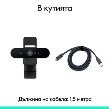Logitech Brio 4K 960-001746