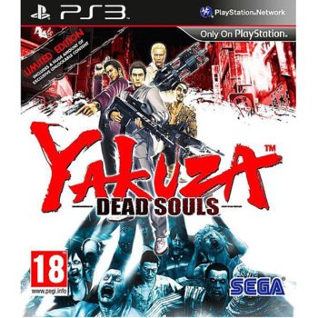 Yakuza: Dead Souls Limited Edition