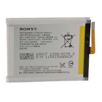 Battery Sony Xperia XA