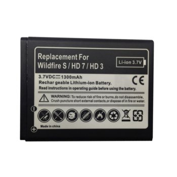 Battery HTC G13/HD7 1300mAh 3.7V 0301052