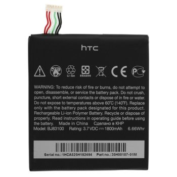 HTC One X BJ83100 Battery 88824