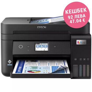 Мултифункционално мастиленоструйно устройство Epson L6290, цветен принтер/копир/скенер/факс, 4800 x 1200 dpi, 33 стр./мин, USB, LAN, Wi-Fi, A4 | JAR Computers Epson L6290 C11CJ60404