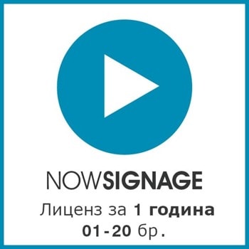 NowSignage NS-1Y_01-20