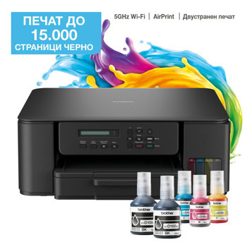 Мултифункционално мастиленоструйно устройство Brother DCP-T530DW, цветен, принтер/копир/скенер, 1200x6000dpi, 16 стр/мин, Wi-Fi, USB, A4, A5 | JAR Computers Brother DCP-T530DW DCPT530DWYJ1