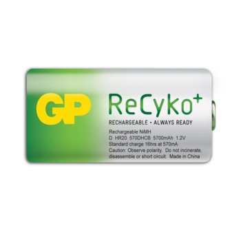 Акумулаторна батерия GP Batteries GP-BR-R20-5700, D, R20, 1.2V, 5700mAh, NiMH, 2бр. | JAR Computers GP Batteries GP-BR-R20-5700