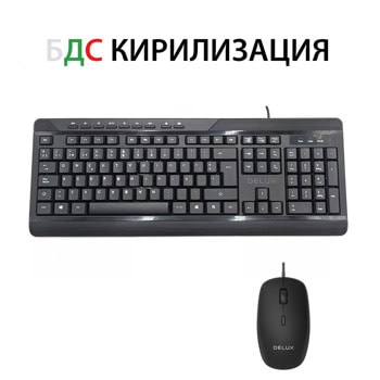 Комплект клавиатура и мишка Delux K7010BU+M355BU, 2400dpi, БДС кирилизация, USB, черни | JAR Computers Delux K7010BU+M355BU
