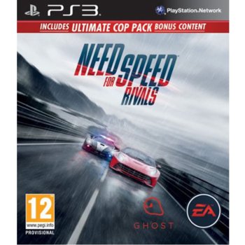 Need for Speed: Rivals Limited Edition