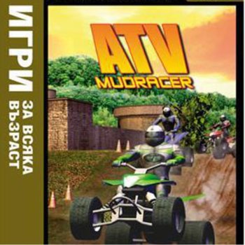 ATV Mudracer