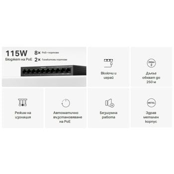 Mercusys MS110CMP