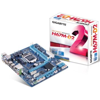 Дънна платка Gigabyte H67M-D2, H67, LGA1155, DDR3, 2xPCI-E(CF)(DVI), SB7.1, Lan1000, SATA RAID 0,1,5,10, 2xSATA 6Gb/s, mATX | JAR Computers Gigabyte H67M-D2