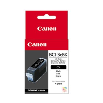 Canon (4479A002) Black