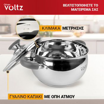 oliver voltz ov51210n22 4.6 л черен