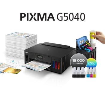 Мастиленоструен принтер Canon PIXMA G5040, цветен, 4800 x 1200 dpi, 28 стр/мин, Wi-Fi, LAN, USB, A4 image