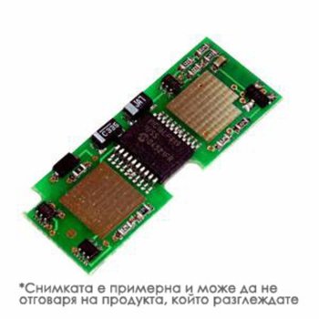 ЧИП (chip) за Lexmark C746/748 - Black - C746H2KG - Неоригинален, заб.: 12000k | JAR Computers ЧИП (chip) за Lexmark C746/748 Black