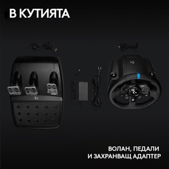 Logitech G923 Xbox One 941-000158 Нарушена опаковк