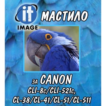 Мастило за Canon - Cyan - Fullmark - 125ml | JAR Computers Fullmark Canon Cyan 125ml