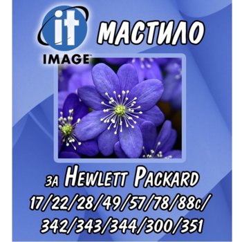 Мастило за HP - Cyan - Fullmark - 125ml | JAR Computers Fullmark HP Cyan 125ml