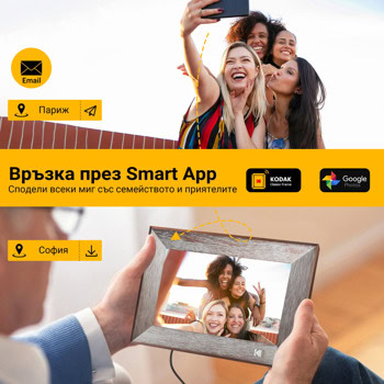 Фоторамка Kodak RCF-1013W