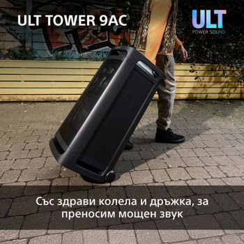 Sony ULT Tower 9AC SRS-ULT900AC.CEL