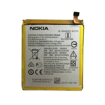 Nokia HE319 за Nokia 3