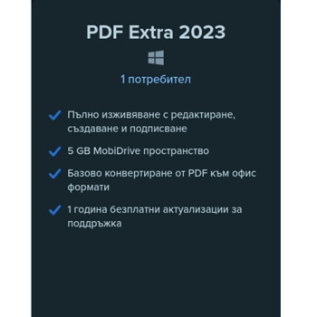 Софтуер MobiSystems PDF Extra 2023, безсрочен абонамент, за 1 потребител, английски/български, за Windows image