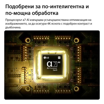 LG 50QNED70B3C | JAR Computers LG 50QNED70B3C