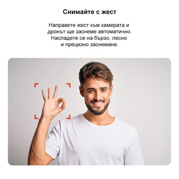 Дрон Xmart V666 | JAR Computers Дрон Xmart V666