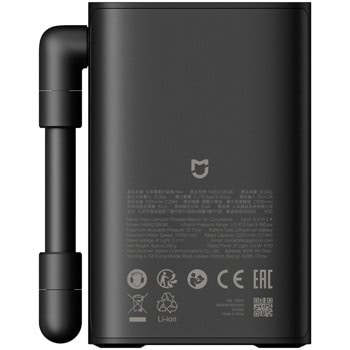 Xiaomi Mijia Compact Portable Electric Air Compres