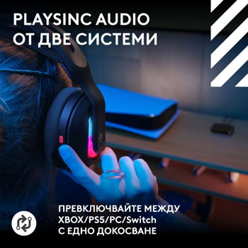слушалки logitech astro a20 x черни