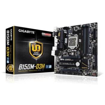 Дънна платка GIGABYTE B150M-D3H, B150 Express, 1151, DDR4, 1x PCI-Ex16 (HDMI&VGA&DVI)(CF), 1 x SATA Express, 6x SATA 6Gb/s, 4x USB 3.0, Micro ATX | JAR Computers GIGABYTE B150M-D3H 1151