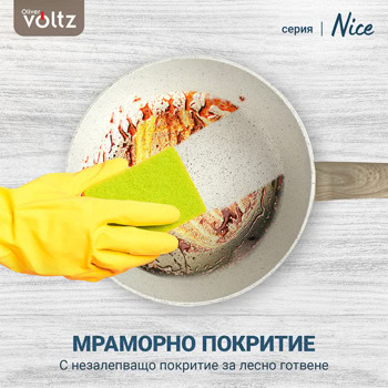 voltz nice ov54419e26d