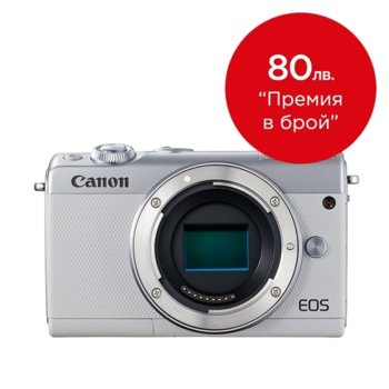Canon EOS M100 Body White 2210C002AA