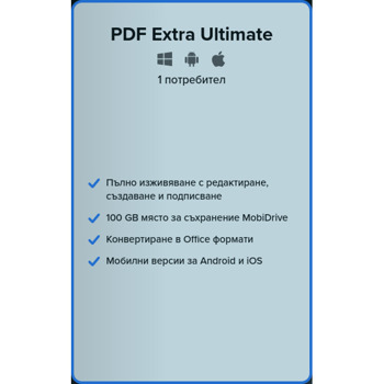 Софтуер MobiSystems PDF Extra Ultimate, абонамент за 1 година, за 1 потребител, английски/български, за Windows/Android/iOS image