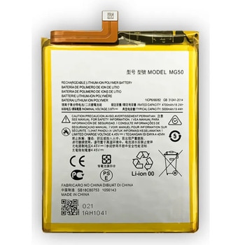 Батерия (заместител) за Motorola Moto G9 Plus, 4700mAh/3.87V | JAR Computers MOTO G9 Plus MG50 HQ