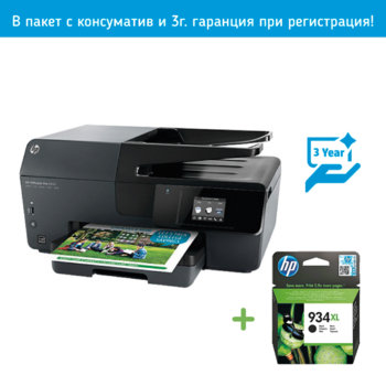 HP Officejet Pro 6830 e-AiO & HP 934XL Black