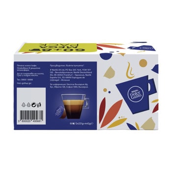 NESCAFE Dolce Gusto Ristretto Ardenza 12623545