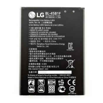 LG Battery BL-45B1F 27052
