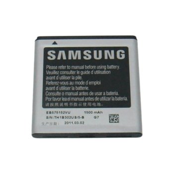 Батерия за Samsung Galaxy S EB-575152VU