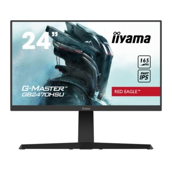 Монитор IIYAMA GB2470HSU-B1, 23.8" (60.45 cm) IPS панел, 165Hz, Full HD, 0.8ms (MPRT), 80000000:1, 250 cd/m2, DisplayPort, HDMI, USB | JAR Computers IIYAMA G-MASTER GB2470HSU-B1