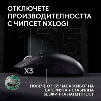 Logitech G Pro X3 Superstrike 910-007878 | JAR Computers Logitech G Pro X3 Superstrike 910-007878