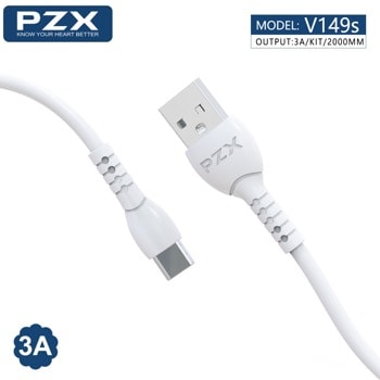 Кабел PZX V149s, от USB A(м) към USB C(м), 1m, бял | JAR Computers PZX V149s 3A 2м. 080402204