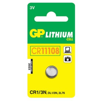 Батерия литиева GP CR13N, 3V, 1 бр. | JAR Computers Батерия литиева GP CR13N, 3V, 1 бр.