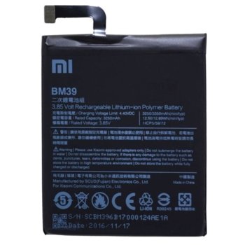 XiaoMi Battery BM39 - оригинална резервна батерия